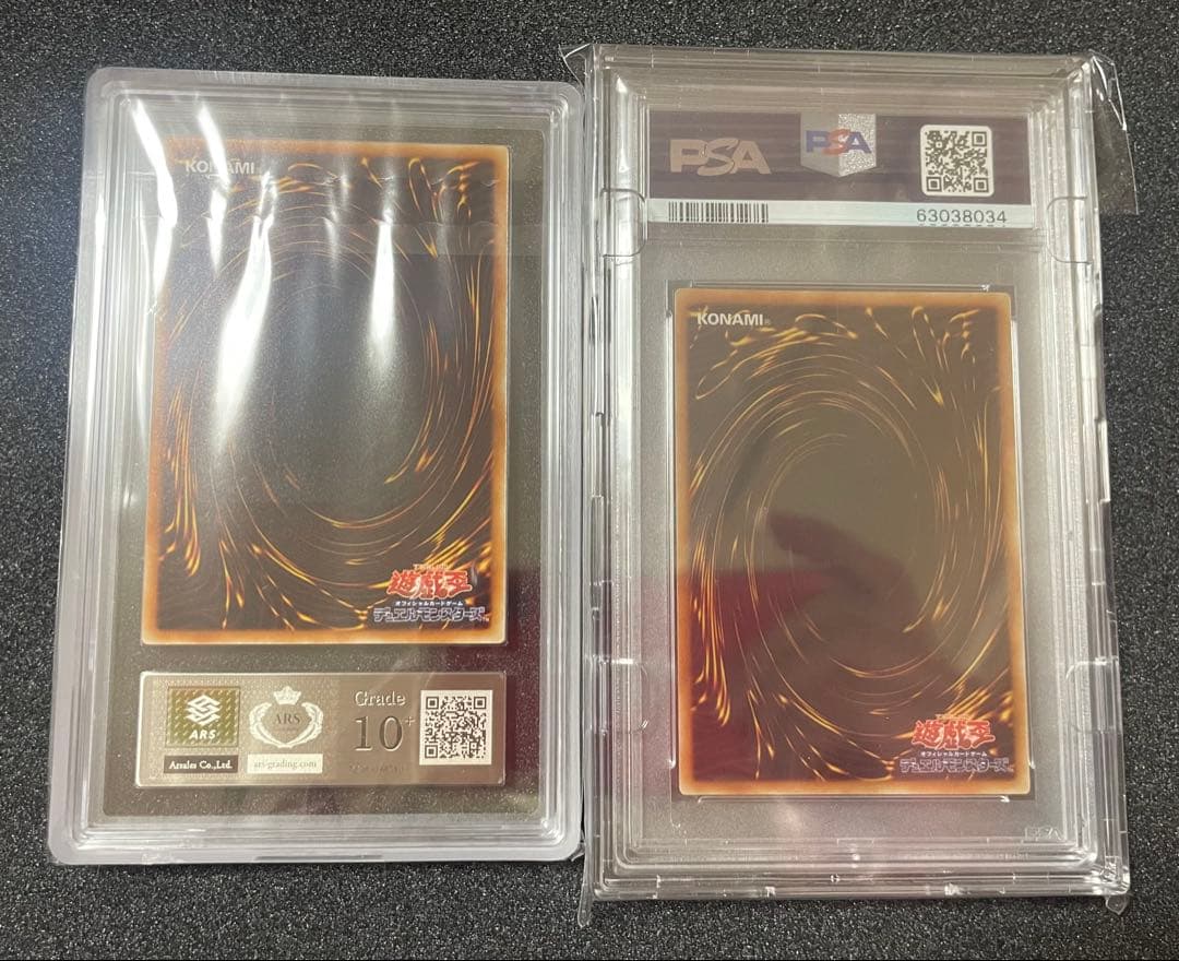 ars10+ ユベル　psa10ユベル　　レリーフ
