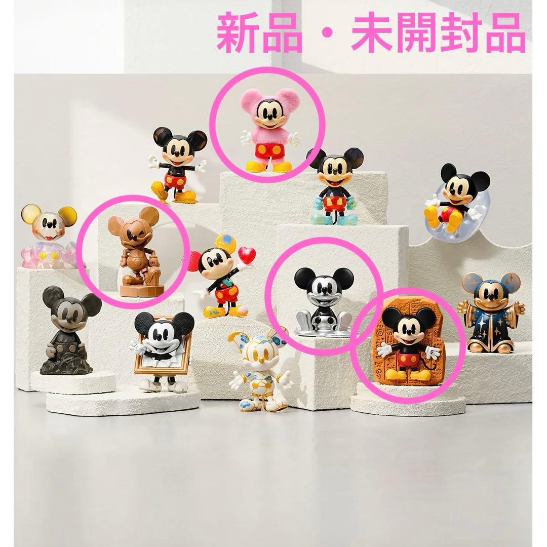 Disney Mickey Boundless Creativity 4個セット Disney Mickey Boundless Creativity Series Figures - POP MART