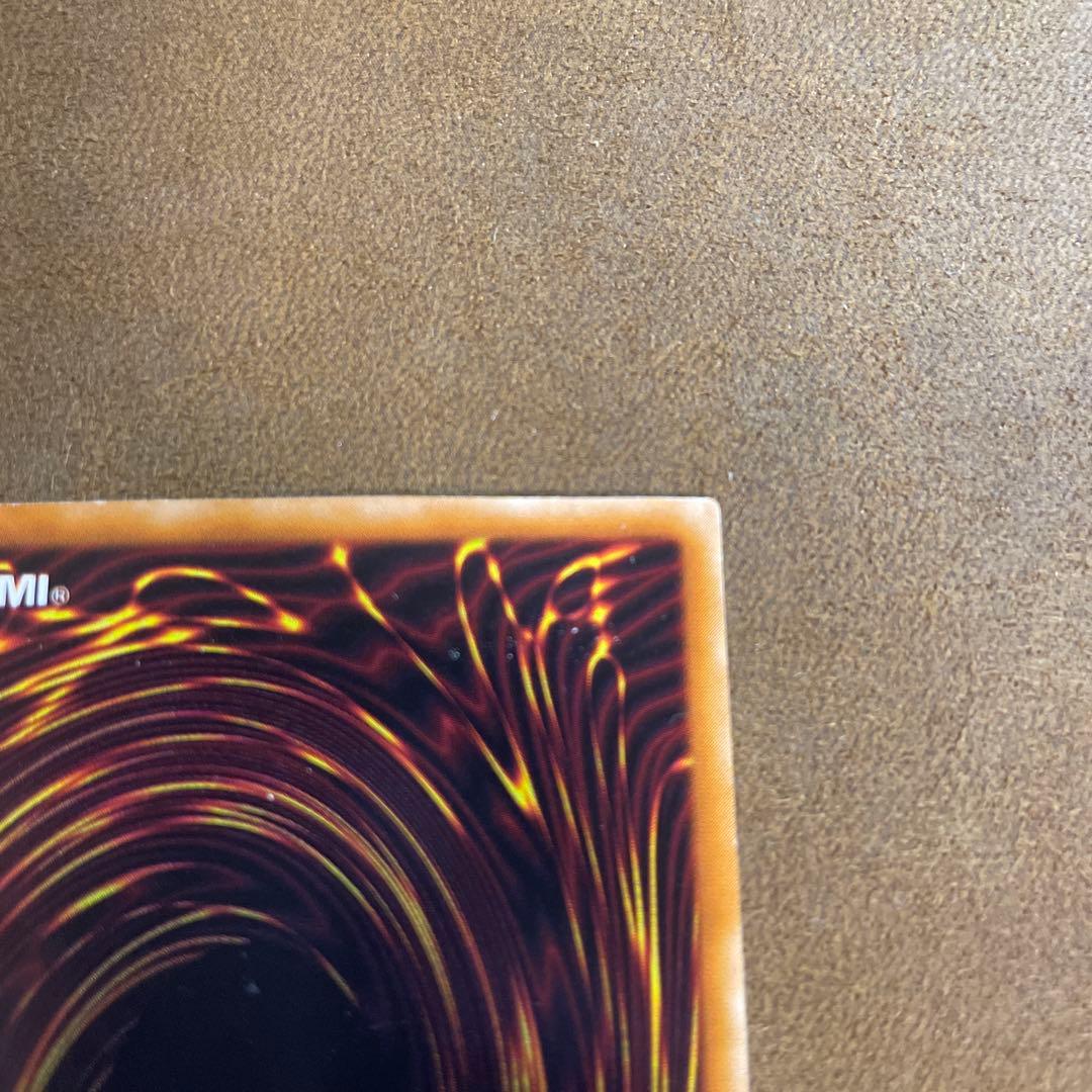 エラー】遊戯王 地獄詩人ヘルポエマー ウルパラ 301-006 良品 ^573