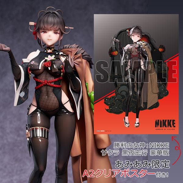 勝利の女神：NIKKE サクラ 黒夜密行 豪華版[Hobby sakura] サクラ 黒夜密行 豪華版 1/7スケール – SOOTANG HOBBY