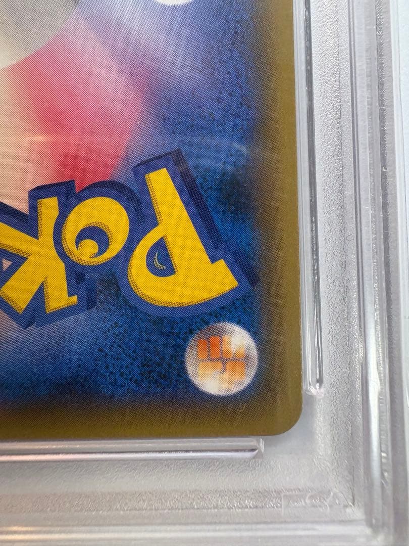 PSA10】カヒリ SR SM7a 迅雷スパーク 065/060 - メルカリ