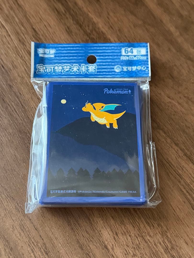 ポケカ中国限定】Road Trip カイリュー デッキシールド 64枚 - メルカリ