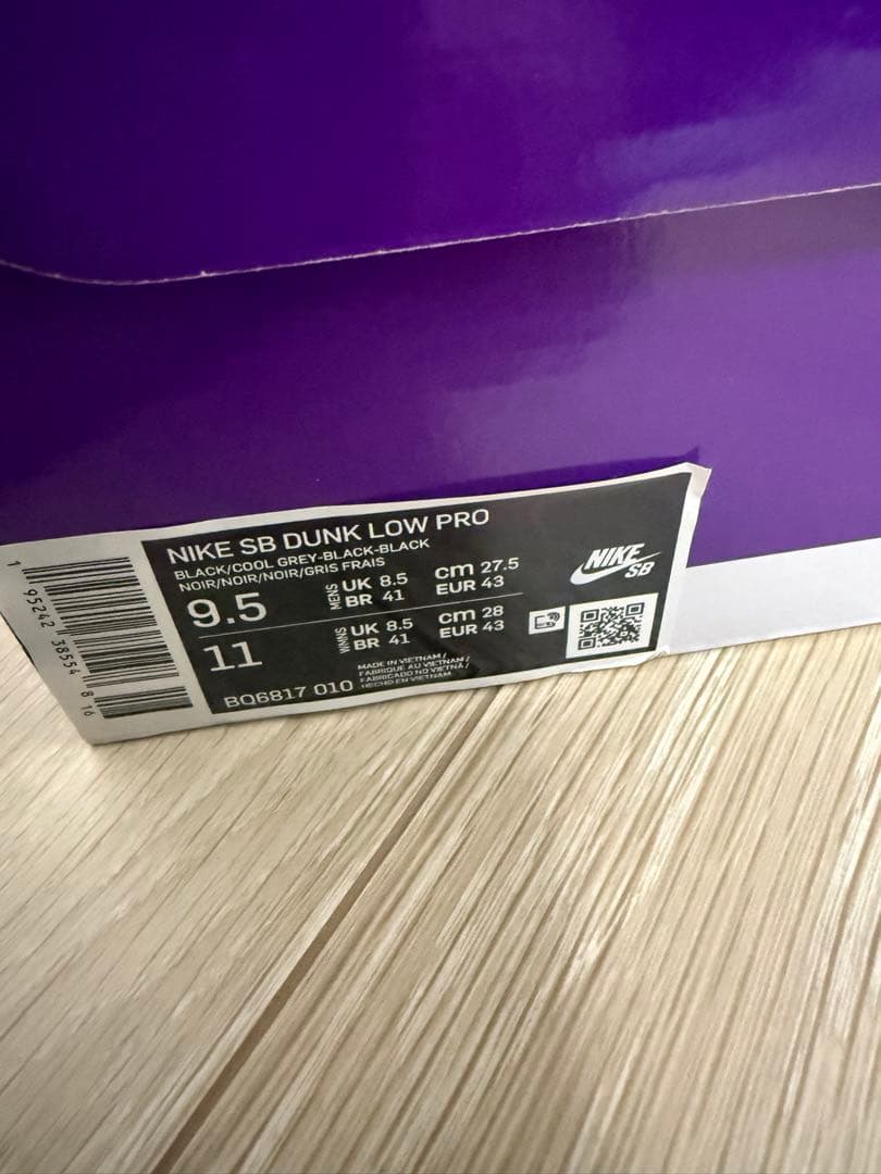 靴 NIKE SB DUNK LOW PRO FOG 27.5cm