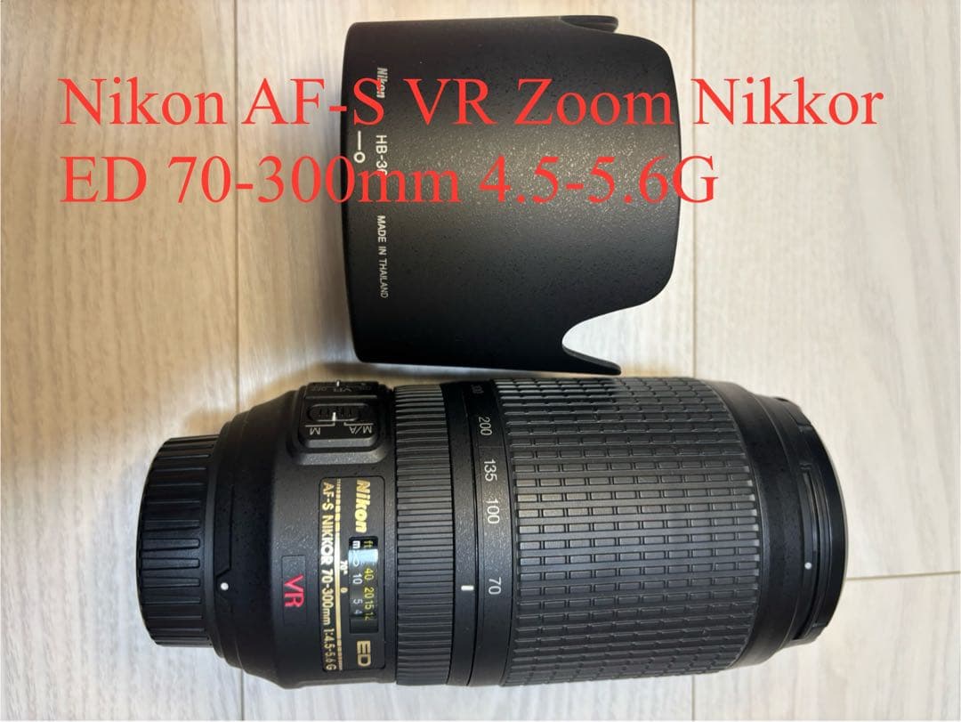 レンズ(ズーム) Nikon AF-S VR Zoom Nikkor ED 70-300mm Amazon.co.jp: Nikon 望遠ズームレンズ AF-P DX NIKKOR 70-300mm f/4.5