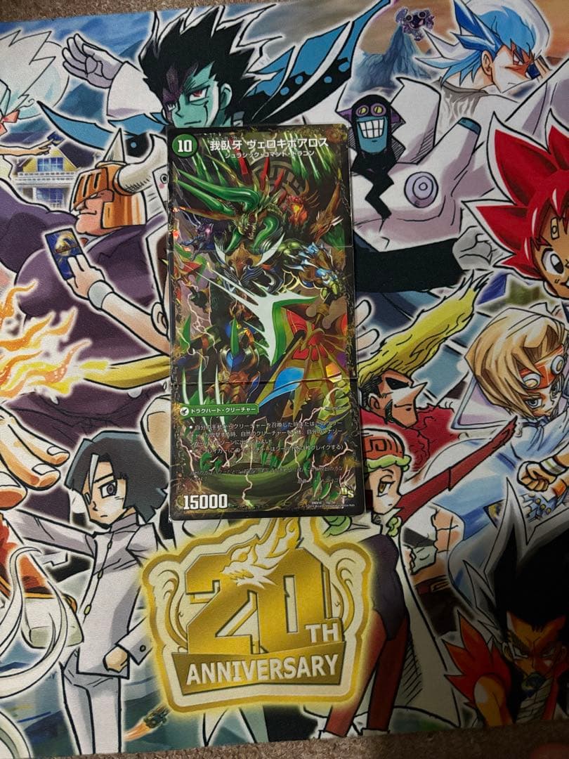 バトライ刃入りシータモルトドリームデッキ(説明欄必読)