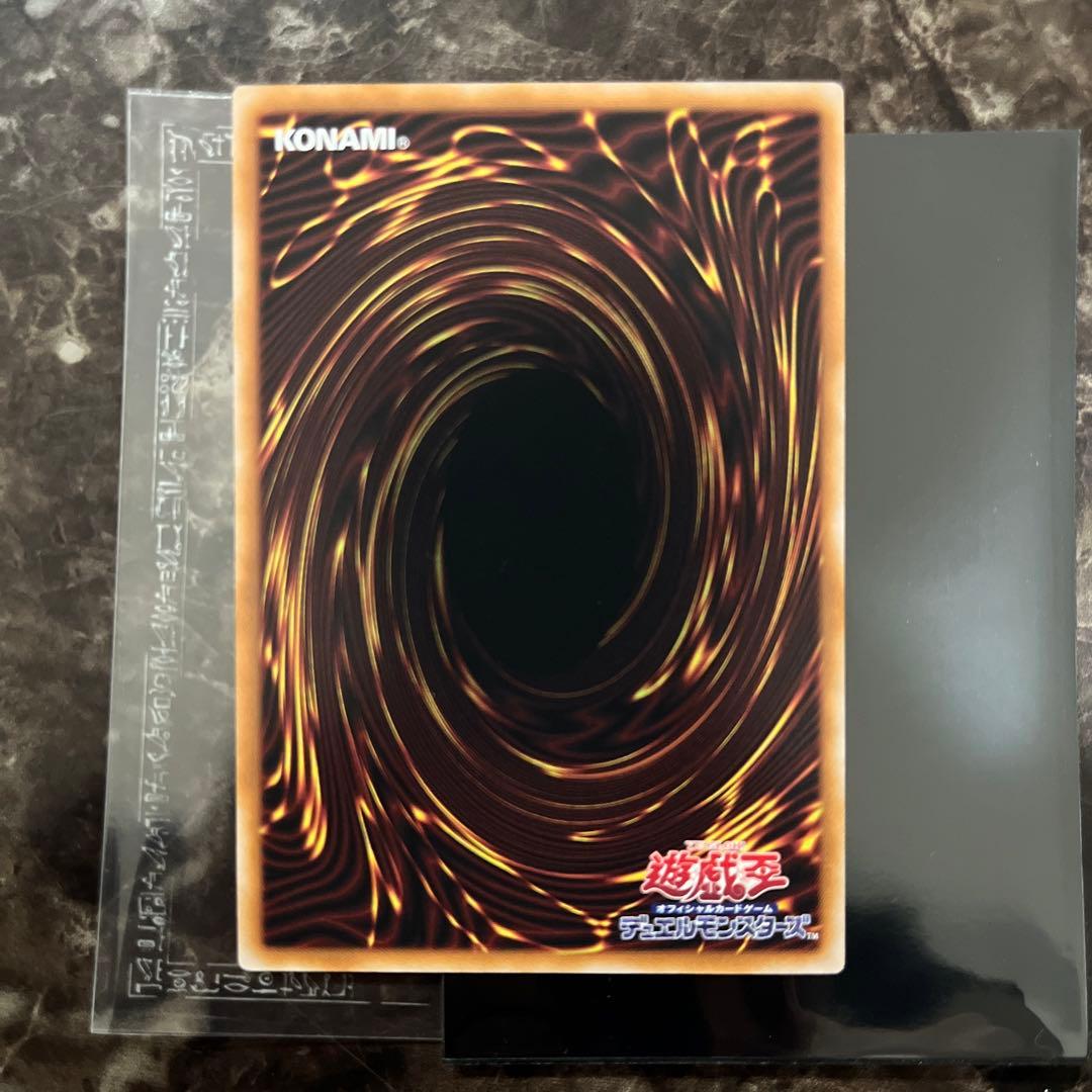 遊戯王　増植するG プリシク