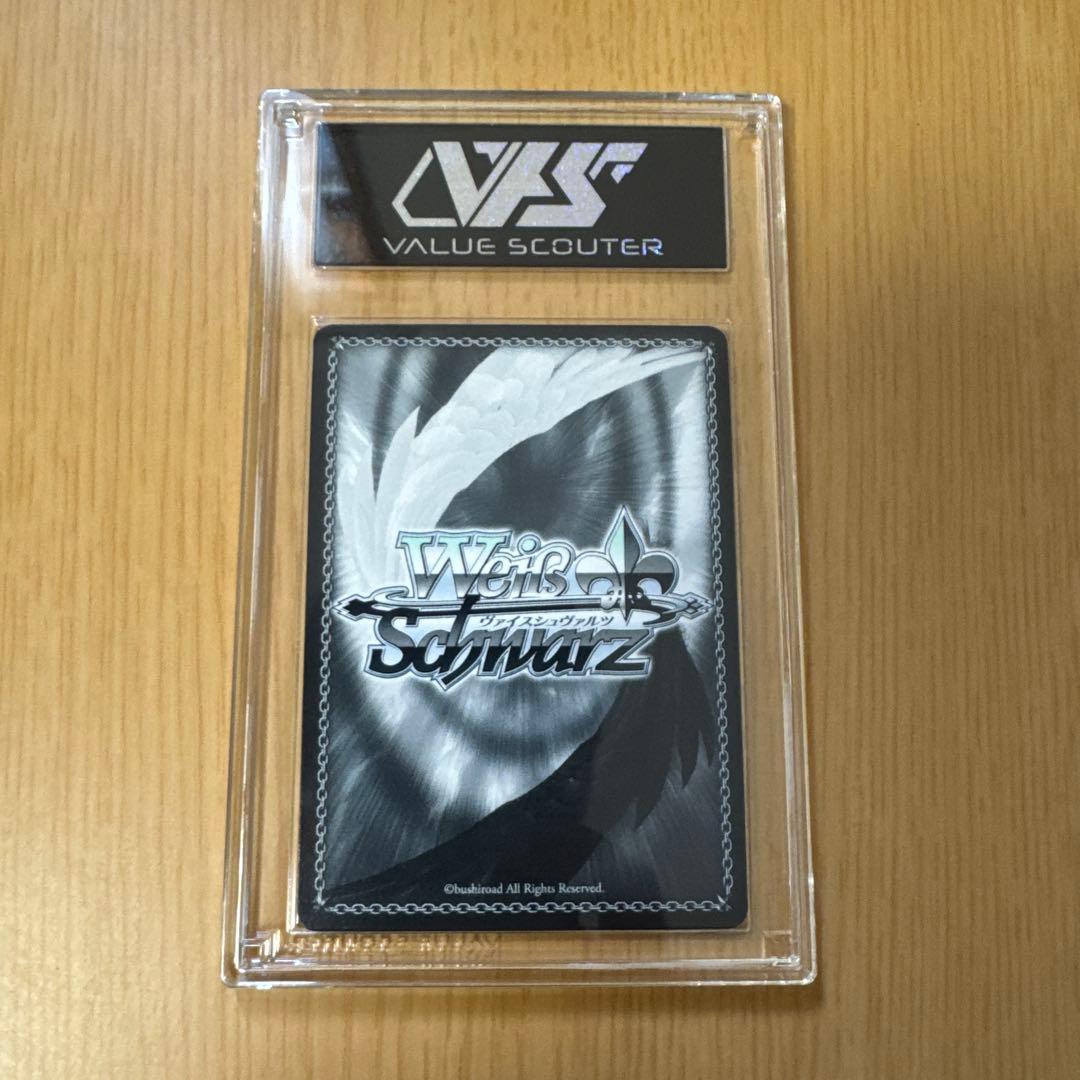 WSヘブバン戦場のフレット茅森 月歌SPサインGM10＆ぬいぐるみ（月歌）セット