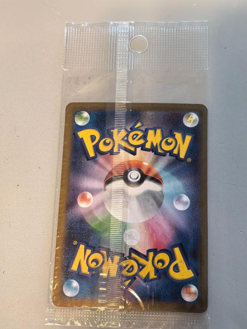 【新品・未開封】ポケモンカードゲーム yu nagabaイーブイプロモセット