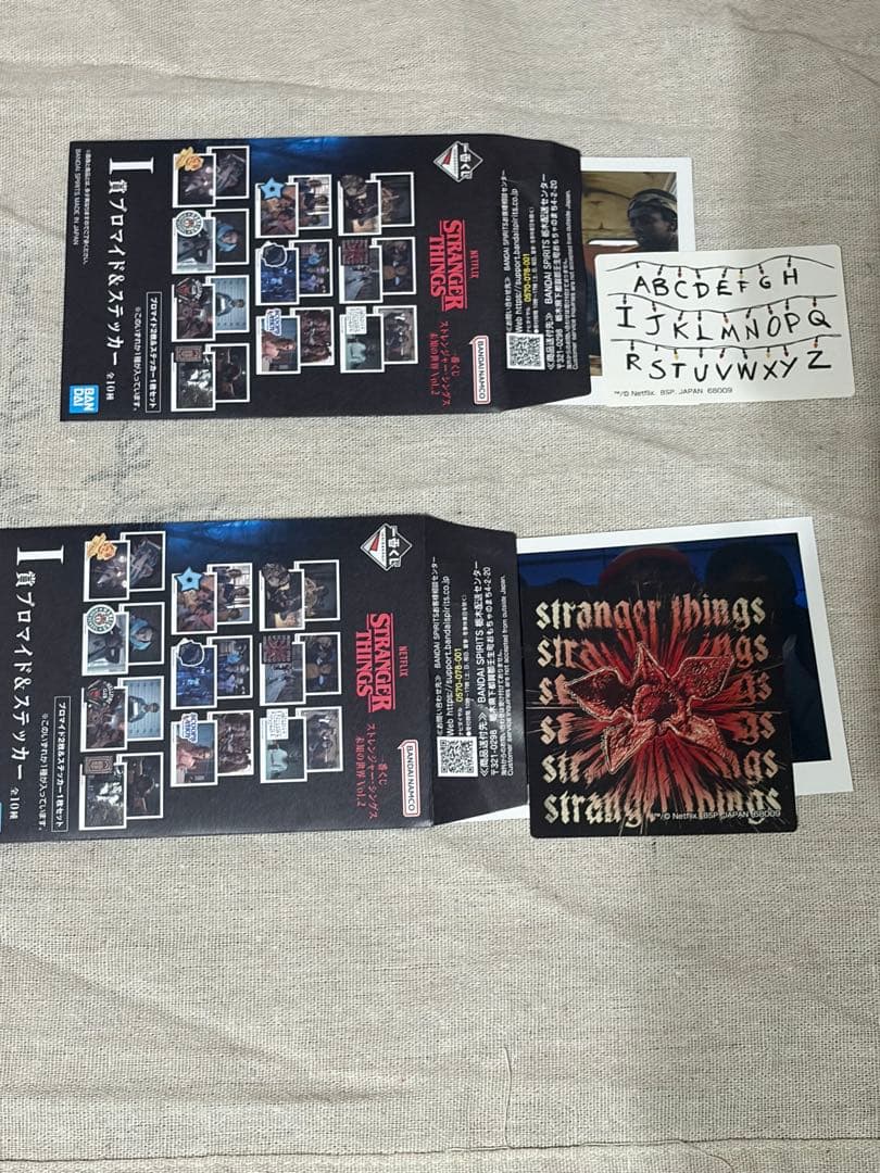 一番くじストレンジャー・シングス未知の世界 Vol.2/B賞+他おまとめ計10点