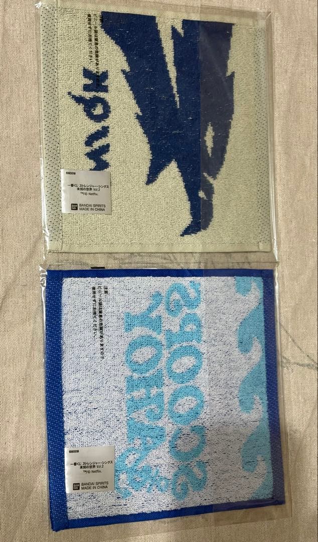 一番くじストレンジャー・シングス未知の世界 Vol.2/B賞+他おまとめ計10点