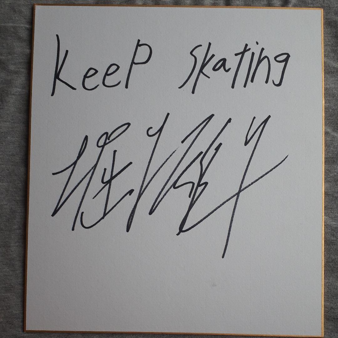 ㊗️金メダル獲得】堀米 雄斗選手 直筆サイン色紙 - メルカリ