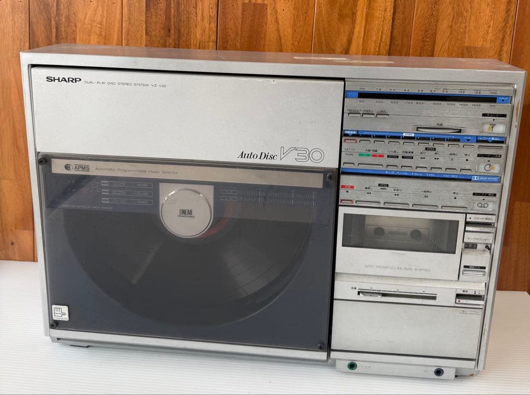 シャープ オートディスクV30両面レコードステレオシステム　ジャンク(a43) シャープ オートディスクV30両面レコードステレオシステム ジャンク