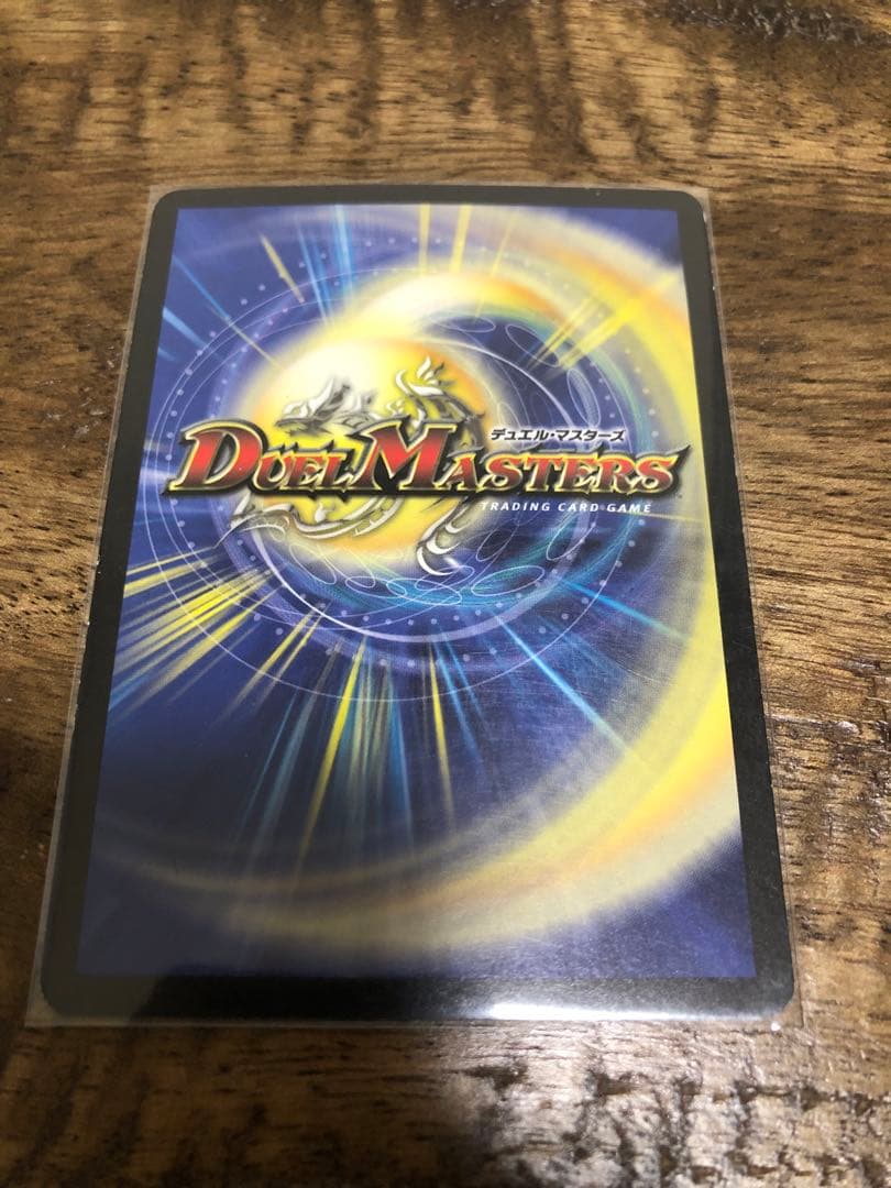 呪紋の化身　カーストーテム　海外版