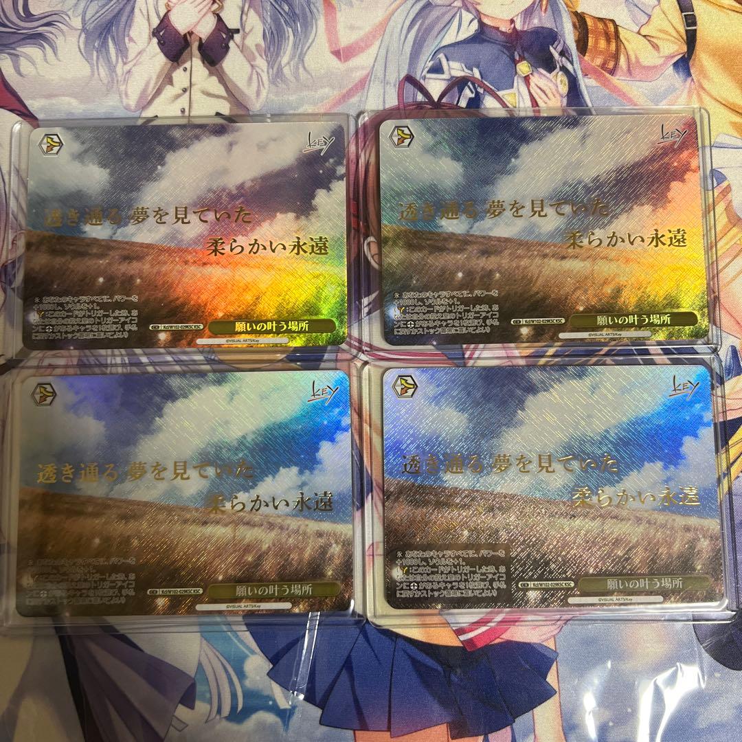 ヴァイスシュヴァルツ　CLANNAD ヴァイスシュヴァルツ エクストラパック CLANNAD vol.01 ｜ ヴァイス