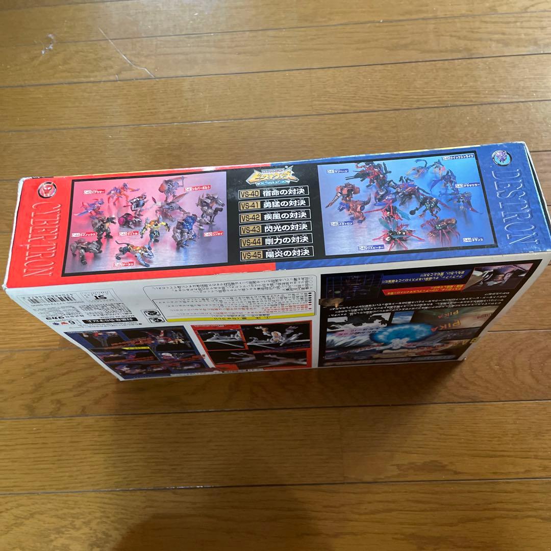 タカラ トランスフォーマービーストウォーズ メタルス VS-41勇猛の対決