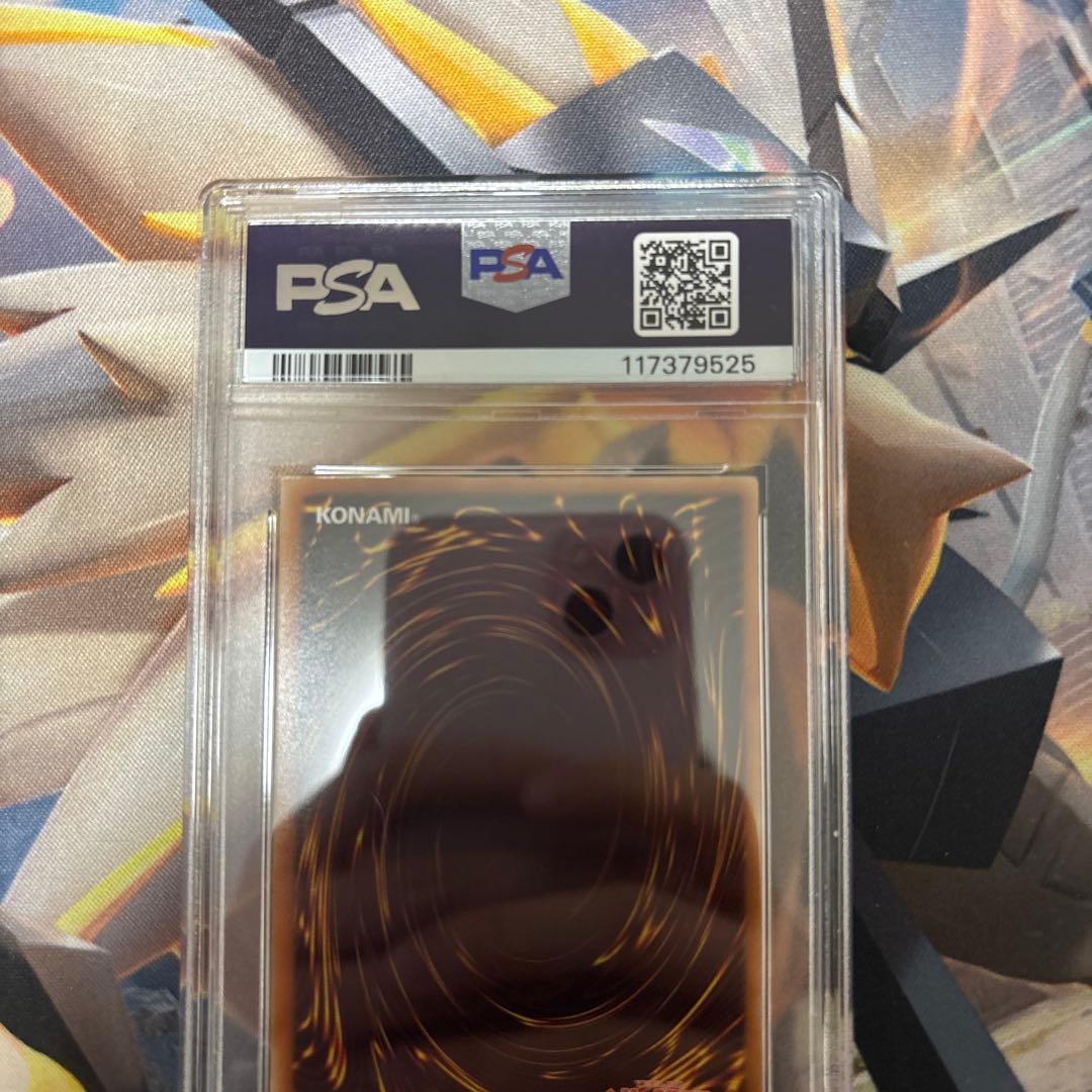 遊戯王　E-HERO シャイニング・フェニックスガイレリーフ psa9