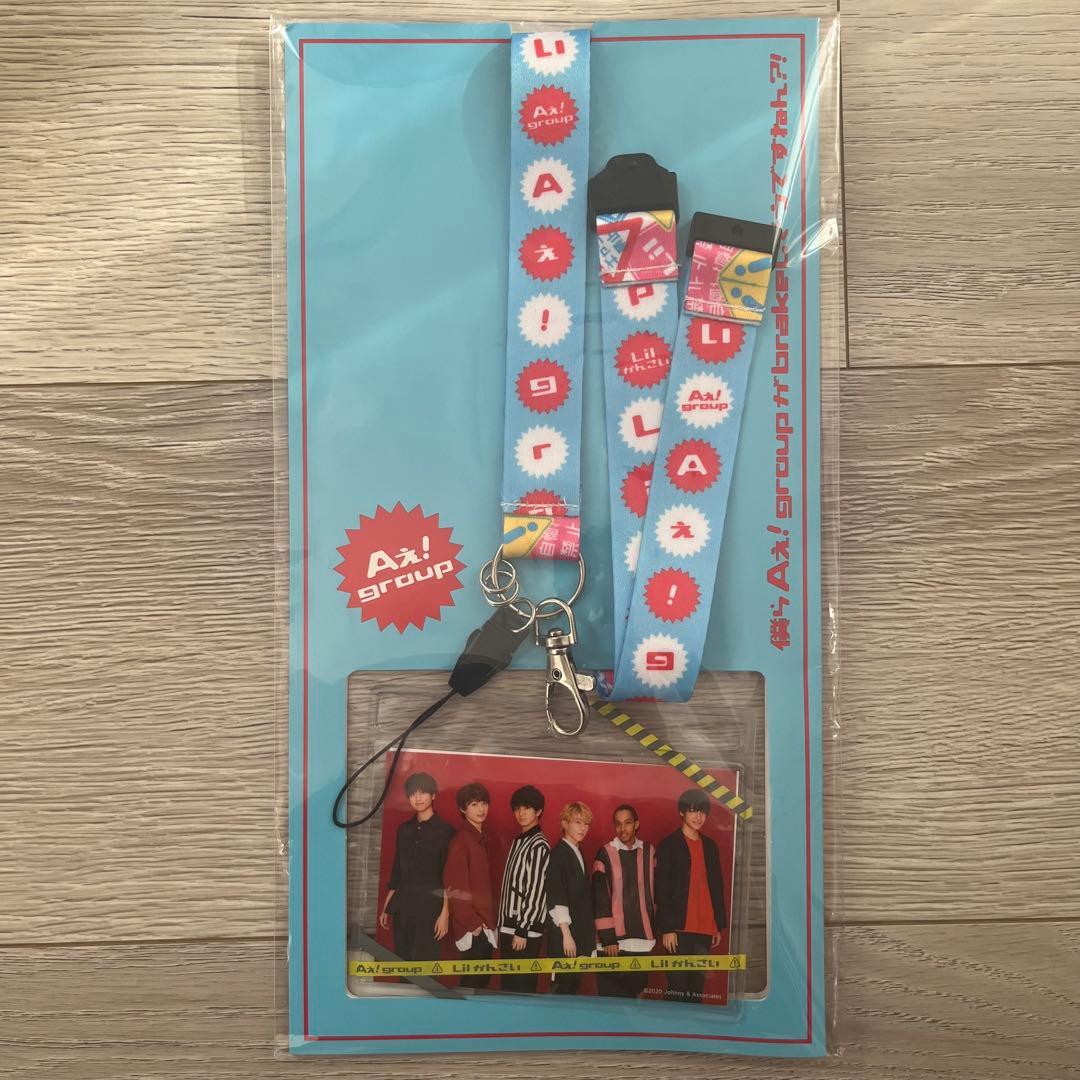 あけおめ ちびぬい Aぇ!group Lilかんさい 11体セット はぴぬい