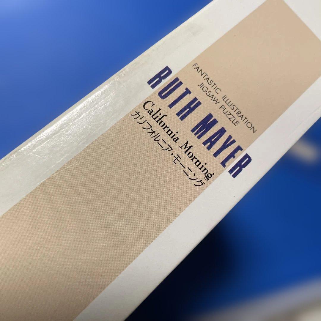 ジグソーパズル ルース・メイヤー カリフォルニア・モーニング 1000P