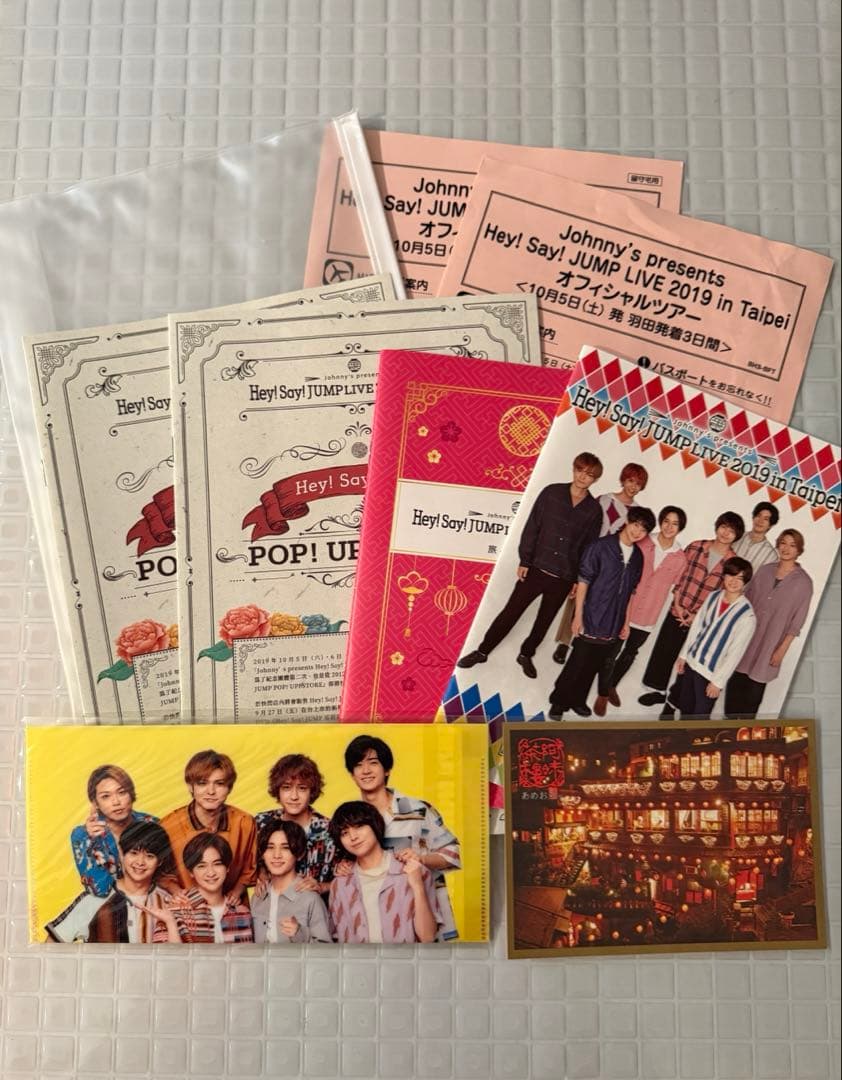 【美品】Hey!Say!JUMP Taipei 台湾ライブ ペンライト グッズ