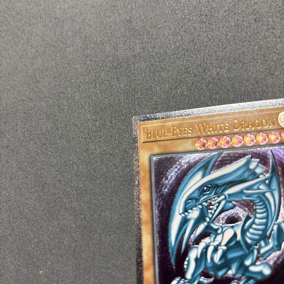遊戯王　青眼の白龍　英語版　EU　OTS28 レリーフ 良個体