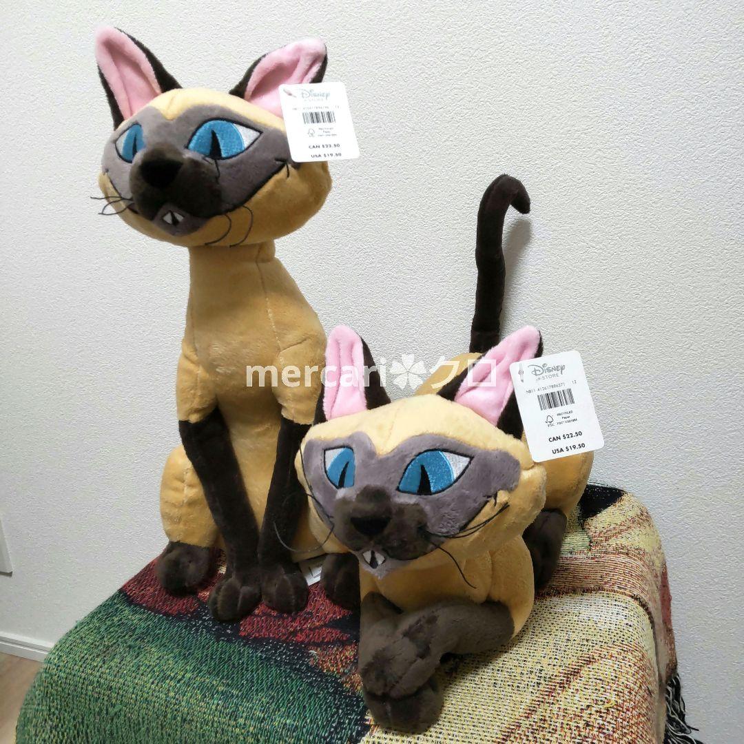 わんわん物語　ぬいぐるみ　サイ　アム　シャム猫　ディズニー　猫　にゃんこ