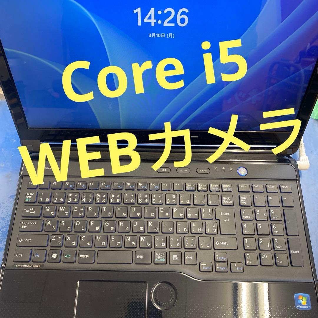★良品♥︎Windows11ノートパソコン★Fujitsu LIFE AH54/G ノートパソコン FMV LIFEBOOK AH54/H ブライトブラック FMVA54HB2