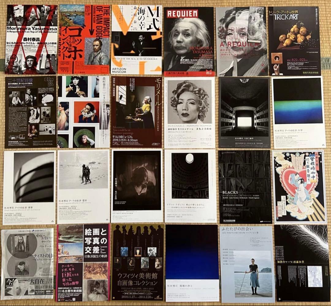 写真のフライヤー、新聞、ポスター等まとめて 来日ミュージシャンのポスター&フライヤー デザイン集 Live in Japan