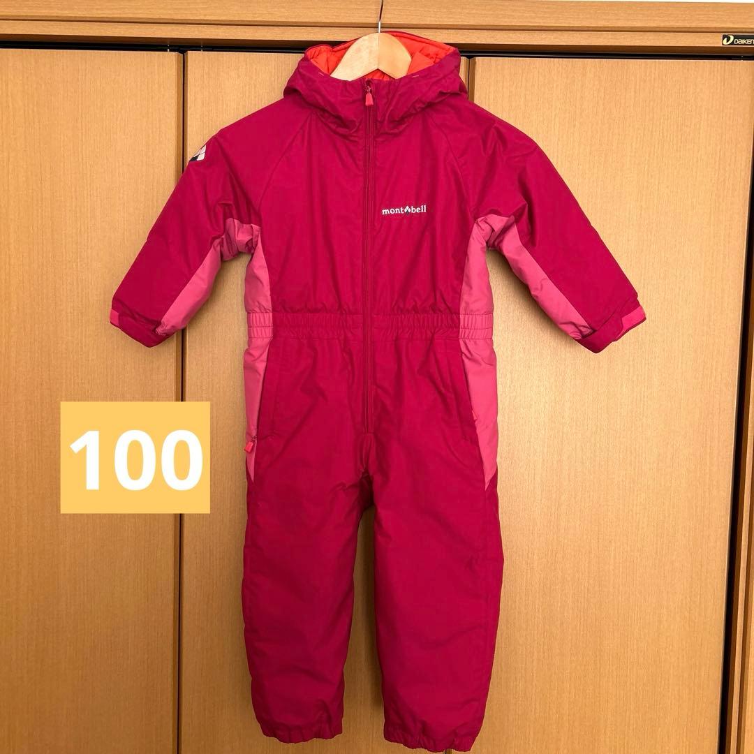 モンベル】子供用スキーウェア ピンク 100サイズ ジャンプスーツ