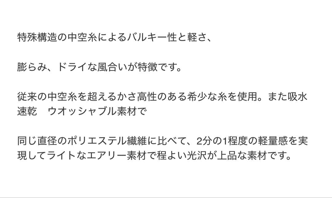 トップス LOHEN T -BLOUSE WHITE