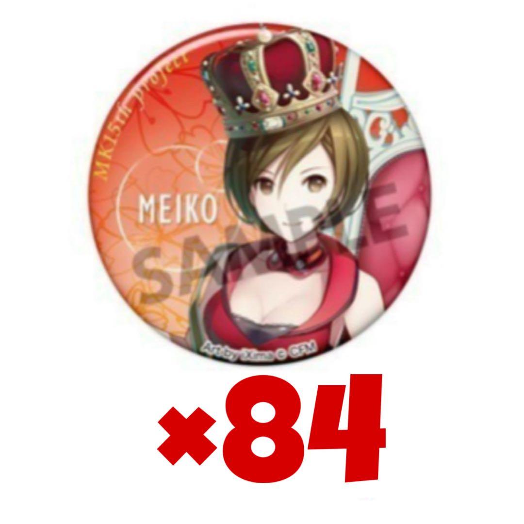 ピアプロ MK15th MEIKO 王冠 10th iXima 缶バッジ セット MK15th project』より MEIKO＆KAITO 架空のスタッフTシャツなどの受注