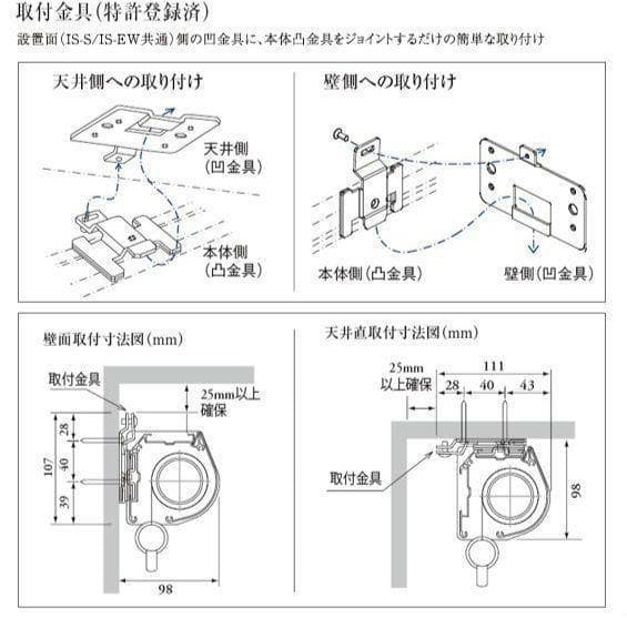 IZUMI 80インチ スプリングロールスクリーン IS-S80W 開封品