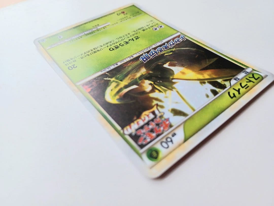 ポケモンカード プロモ ストライク よみがえる伝説 2010年 - メルカリ