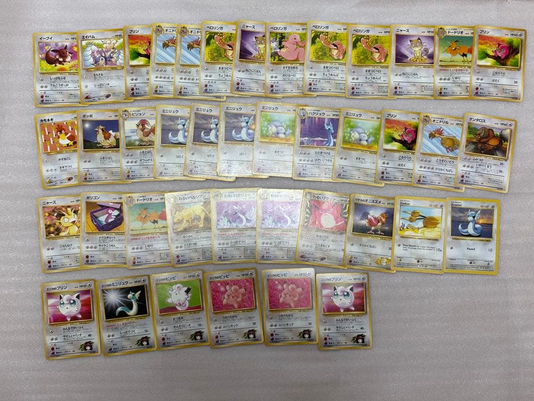 ポケモンカード　ポケカ　旧裏　まとめ売り　全487枚
