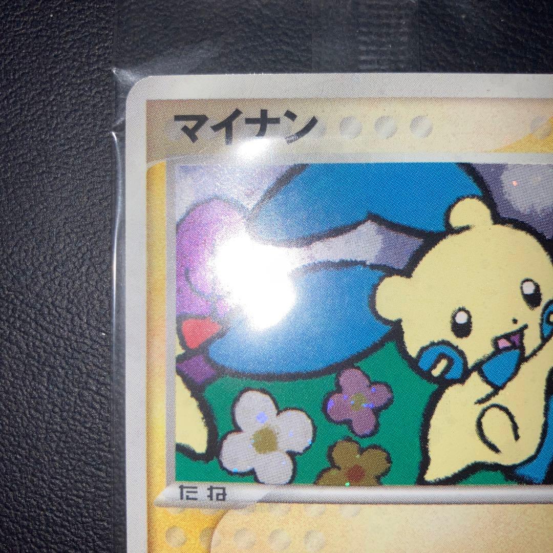 未開封　マイナン　プレイヤーズ　プロモ