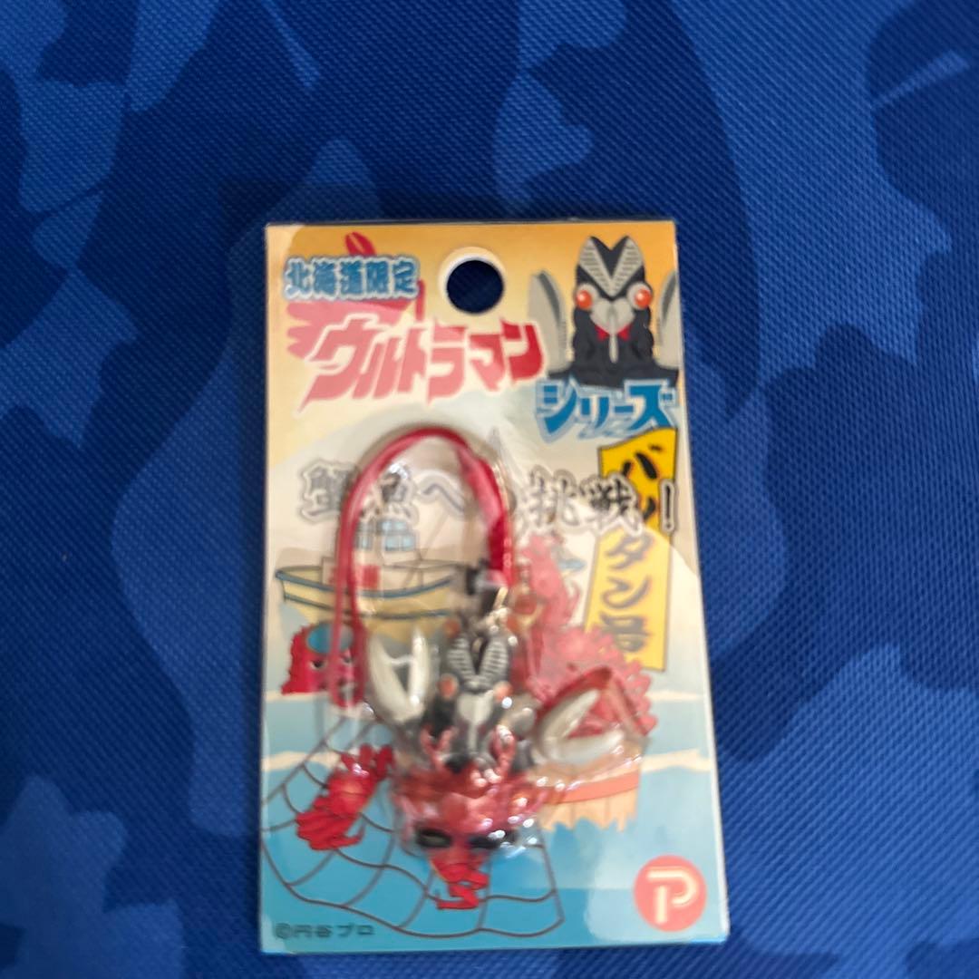 地域限定ウルトラマン04 北海道限定ストラップ7 - メルカリ