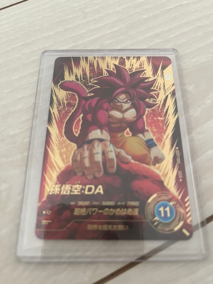 ドラゴンボールカード 孫悟空:DA 孫悟空：DA【SR】{FB07-010} - カードラッシュ ドラゴンボール