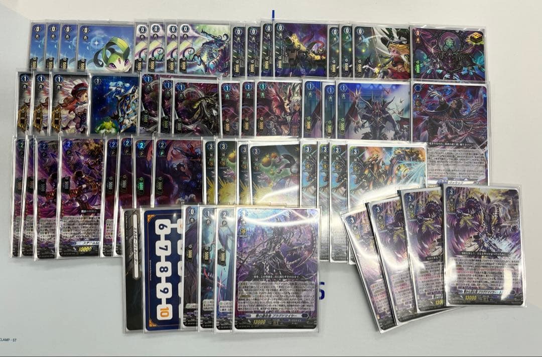 ヴァンガード　ブラグドマイヤー　デッキ　スリーブ付き ブシロード スリーブコレクション ミニ Vol.709 カードファイト