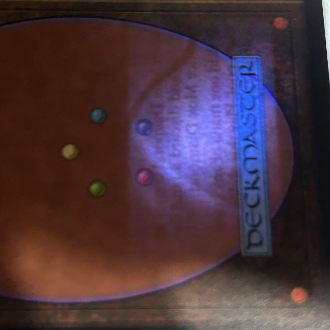 英語版《モックス・ダイアモンド/Mox Diamond》STHストロングホールド