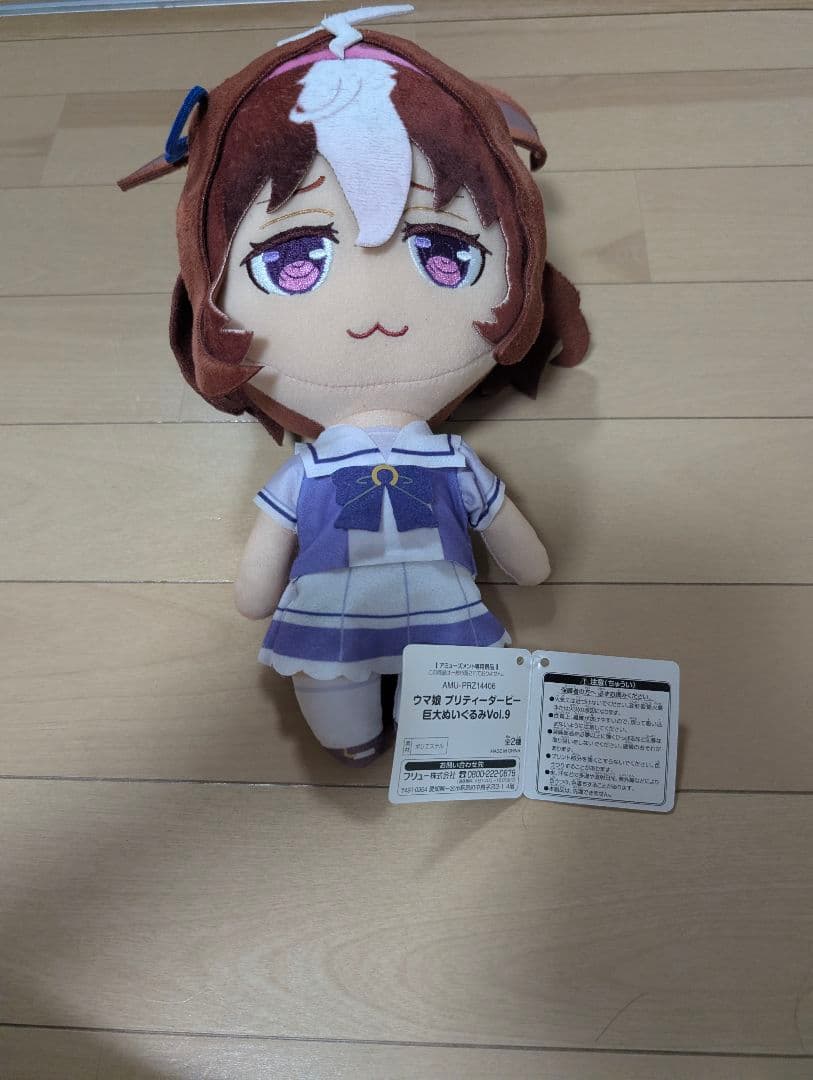 メイショウドトウ　巨大ぬいぐるみ Vol.9