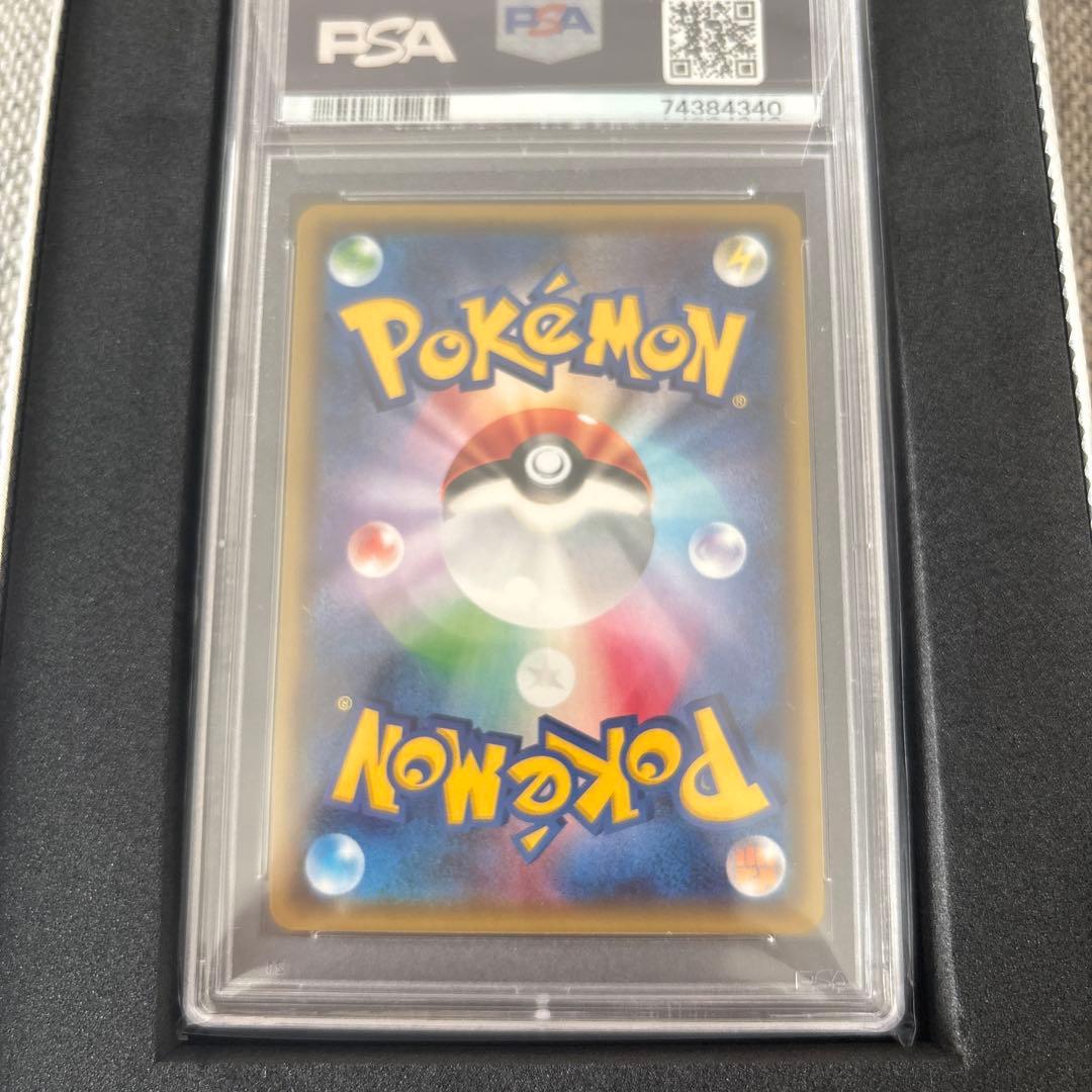 極美品 ブースターEX ポケキュンコレクション 007/032 PSA10 - メルカリ