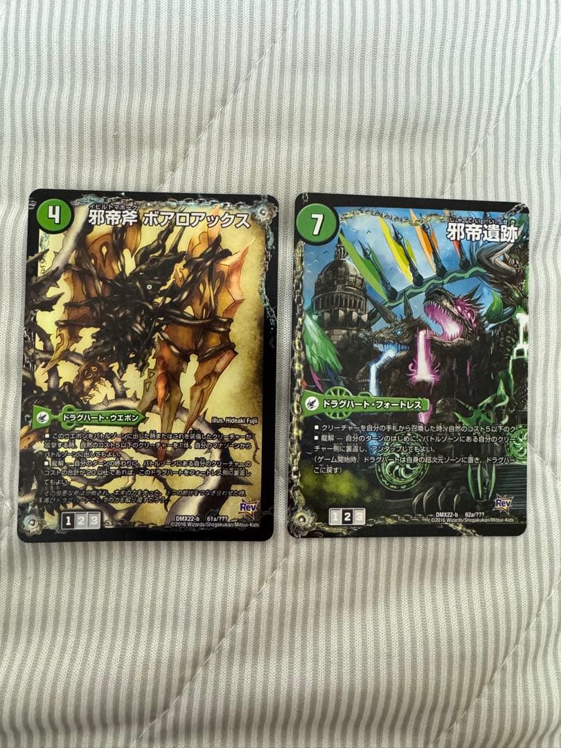 【デュエルマスターズ 】引退品 ボアロアックス 等 5デッキ＋スリーブ、ケース等