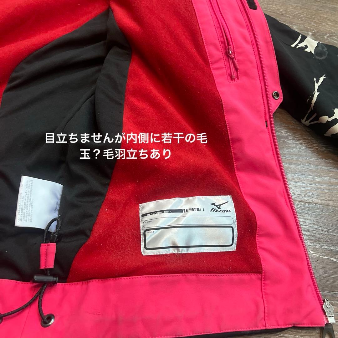 ミズノ Mセットアップ 上下 スキーウェア レディース 女性 レーシング