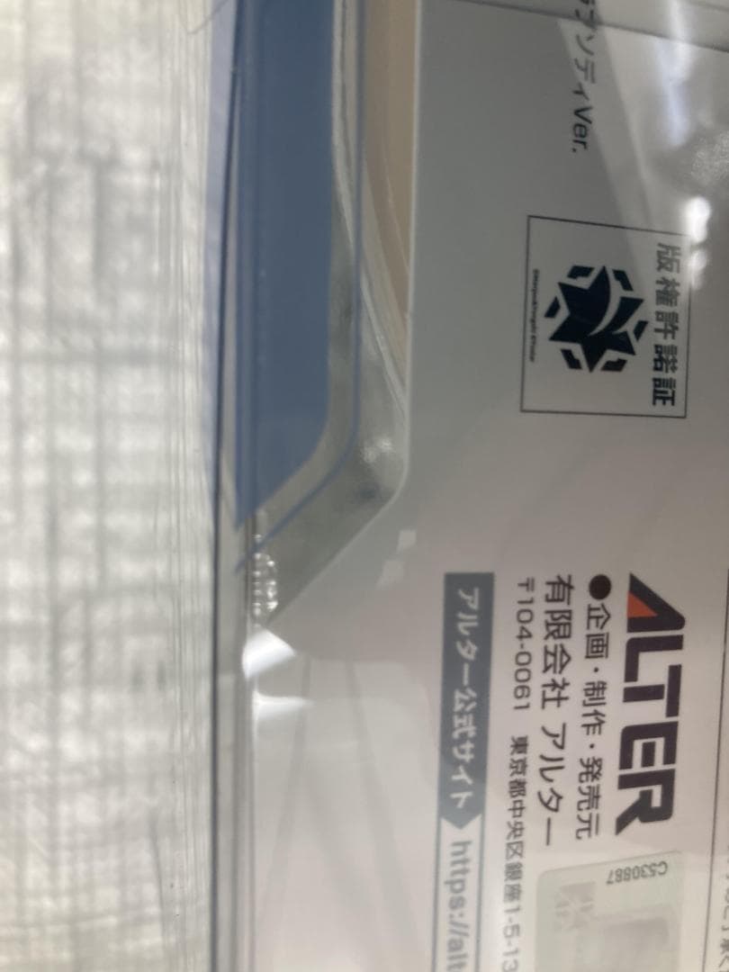 新品未開封 アズールレーン 高雄 砂浜ラプソディVer. 1/7 アルター