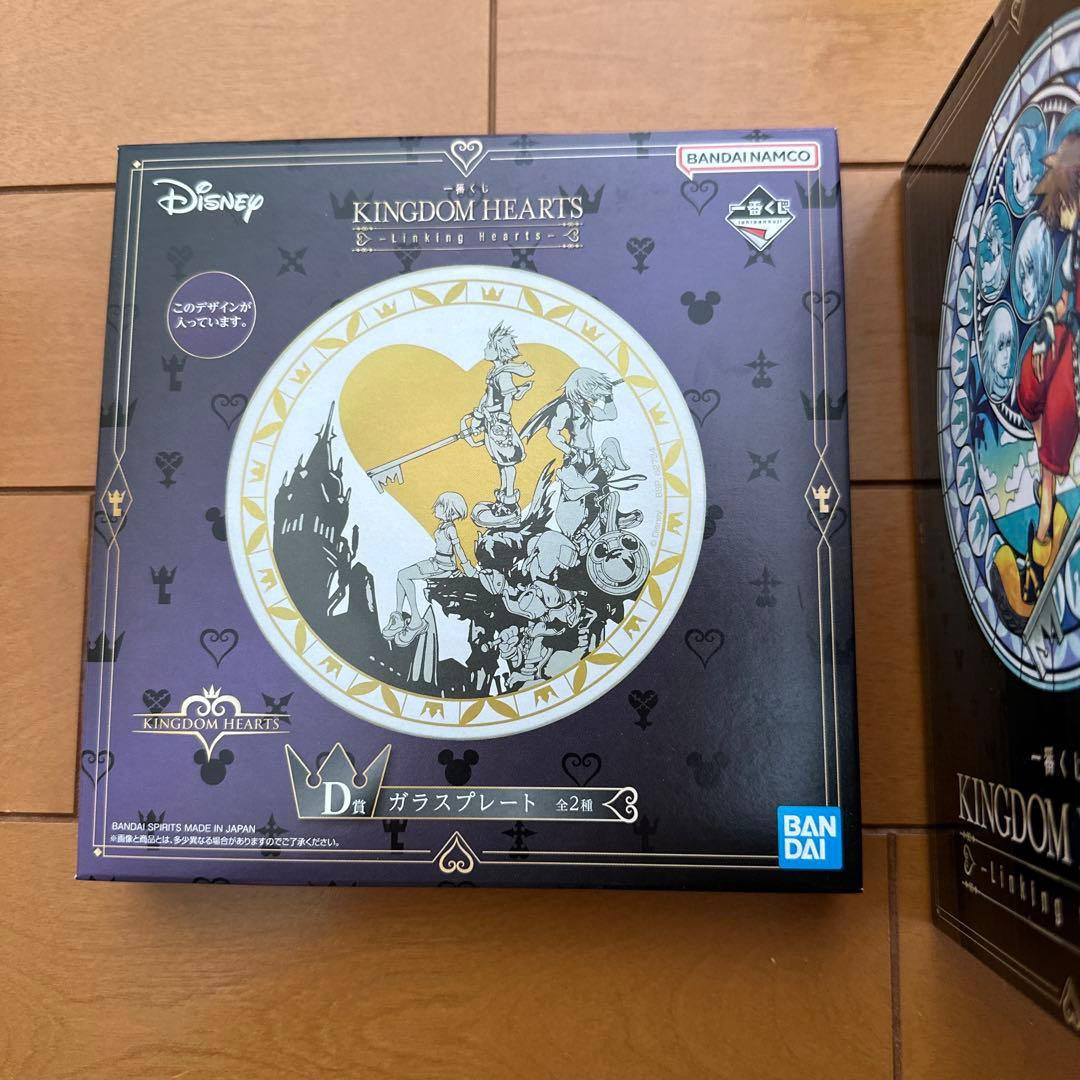 キングダムハーツ　ソラ ガラスプレート セット