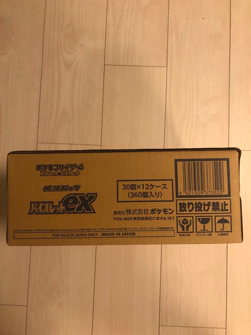【新品未開封】ポケモンカード バイオレットex 1カートン 12BOX