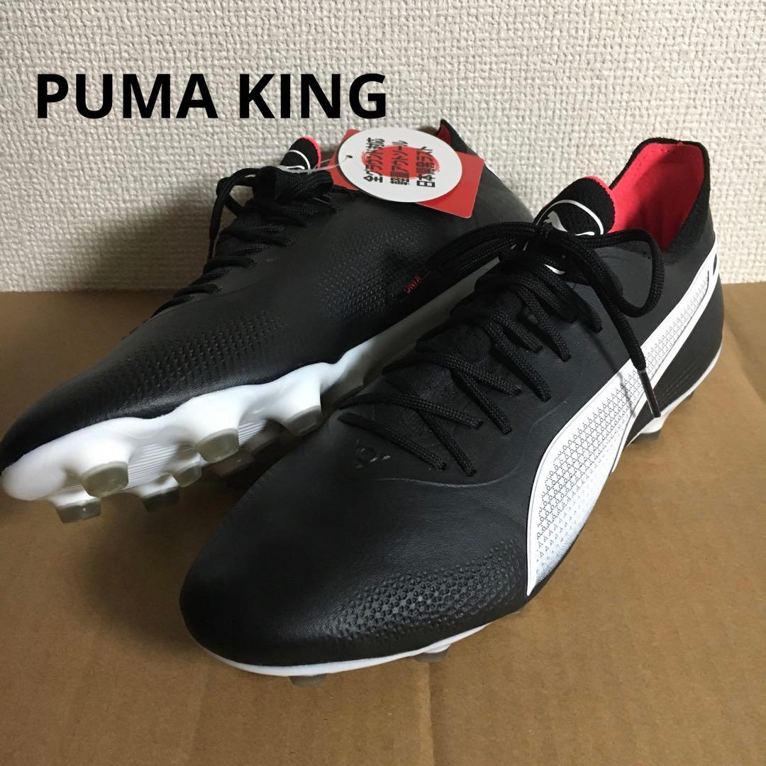 プーマ PUMA 26cm キング KING サッカー スパイク シューズ PUMA（プーマ） キング 20 プロ HG/AG サッカースパイク KING 26SS