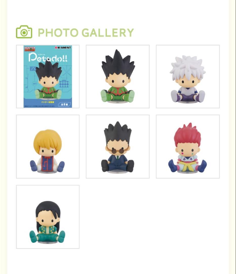petadoll HUNTER×HUNTER 試験編　コンプリートセット6体