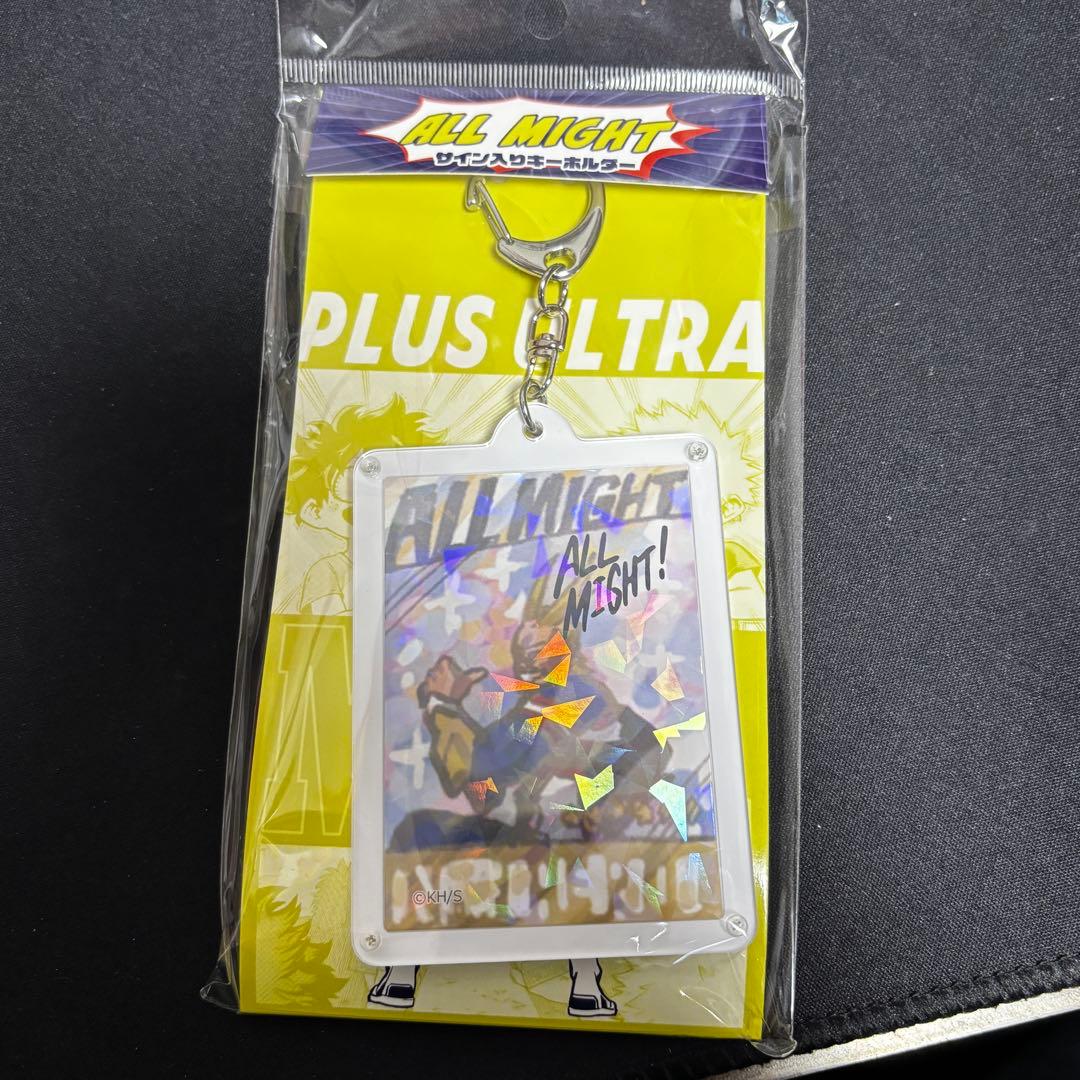 オールマイト サイン入りカード キーホルダー 未開封 ヒロアカ