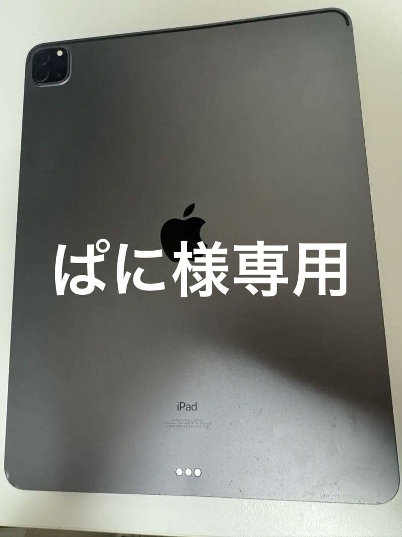 ぱに NB公式アウトレット】 PXHNVSV1 Bungee Lace with Top Strap