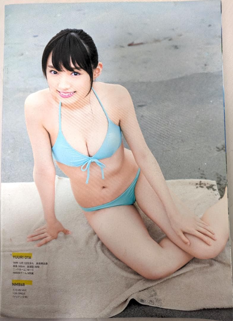 太田夢莉 写真集 『ノスタルチメンタル』＆ミニ写真集・クリアファイル